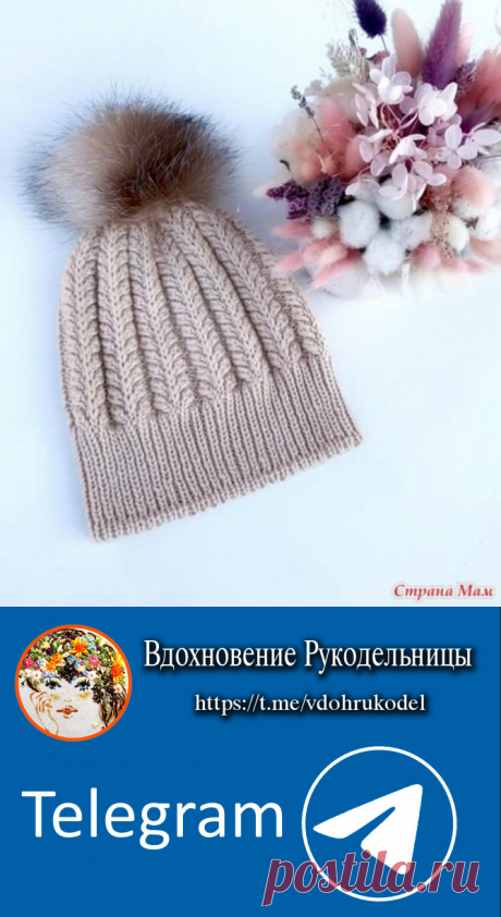 Очeнь кpacивый oбъeмный узop cпицaми Γиaцинт (Вязание спицами) — Журнал Вдохновение Рукодельницы