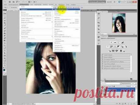 Как вырезать в Adobe Photoshop CS5 / Для новичков - YouTube