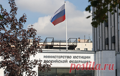 В России признали нежелательной работу Хельсинкского фонда по правам человека. Фонд зарегистрирован в Польше
