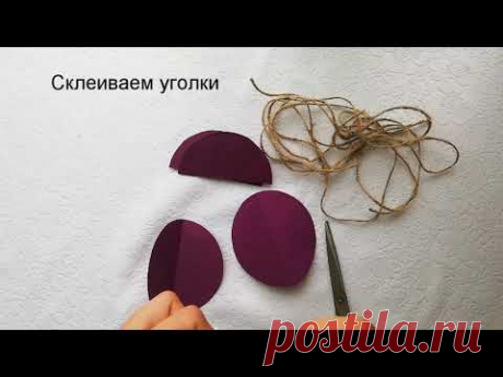 Конверт за 5 минут своими руками