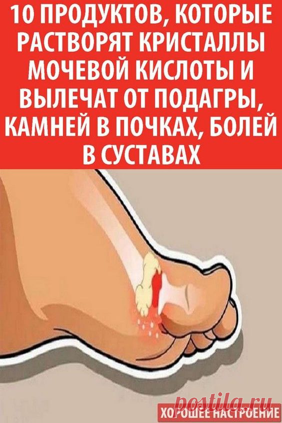 Здоровье