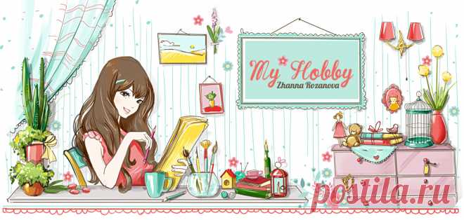 My Hobby: МК открытки-сумочки