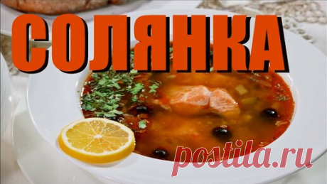 Сталик Ханкишиев  | Солянка Рыбная - в самый раз после праздничного банкета! Сталик Ханкишиев 2022 РенТВ