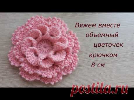 Цветок крючком Кудряшка. Вязаный декор крючком цветы.  Вязание крючком аппликация #MagichookCrochet