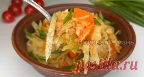 Вкусный ужин из капусты: и никакого мяса не нужно | Вкусная Жизнь | Яндекс Дзен