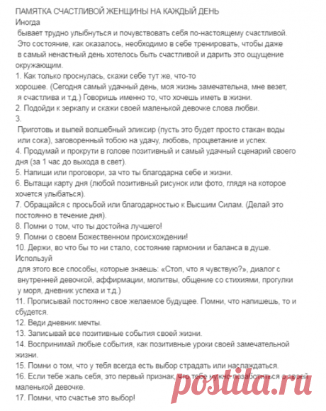 (6) Одноклассники
