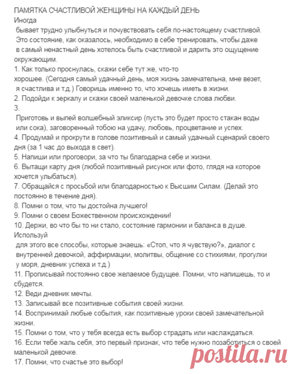 (6) Одноклассники