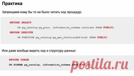 Полезное #postgresql
