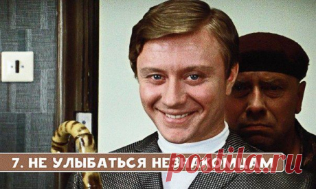 13 привычек, которые есть только у нашег / Изучение немецкого языка