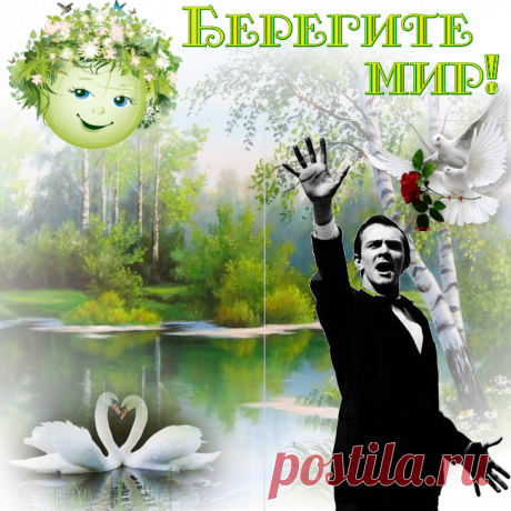 Мой Мир@Mail.Ru