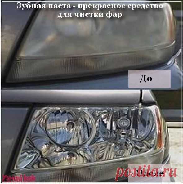 Узнай как. Полезные советы. Инструкции. | ВКонтакте