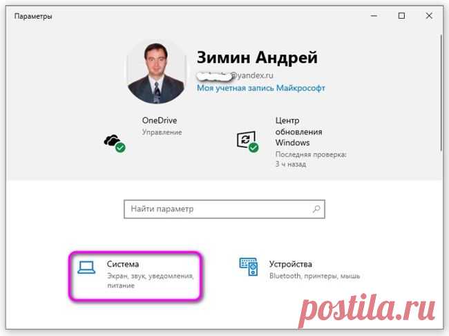 Забыл пароль от компьютера что делать Windows 10 пошаговая инструкция.