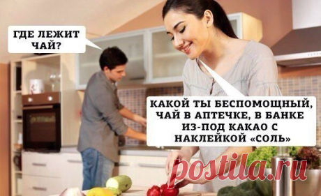 Диалоги