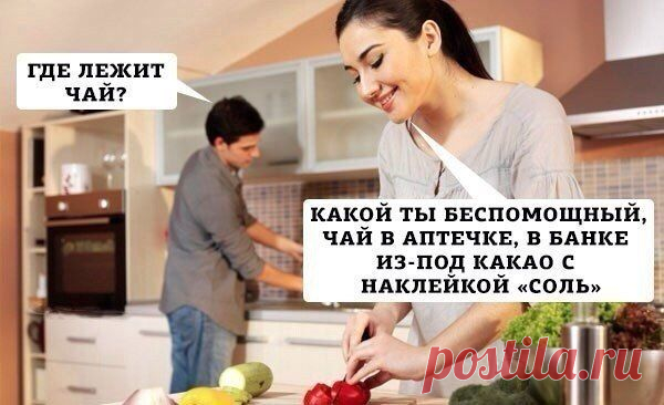 Диалоги