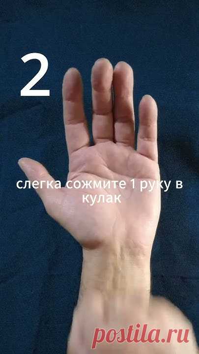 Глубокий и спокойный сон за 3 минуты! 🌙Перед сном попробуйте эти три простых упражнения, и ваш сон станет глубоким и восстановительным. Даже если вы устали ...