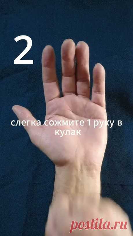 Глубокий и спокойный сон за 3 минуты! 🌙Перед сном попробуйте эти три простых упражнения, и ваш сон станет глубоким и восстановительным. Даже если вы устали ...