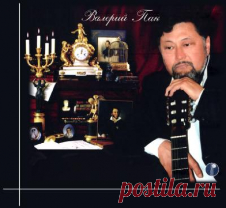 Гнездо глухаря — Концерты - Валерий ПАК