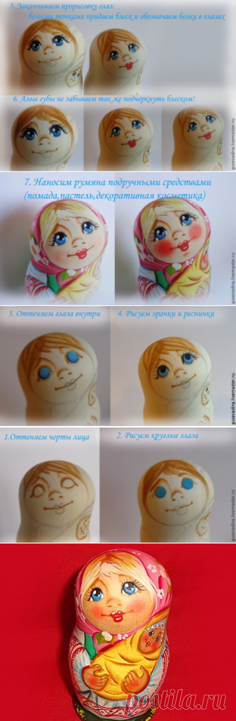Рисуем милое личико матрешке ...
