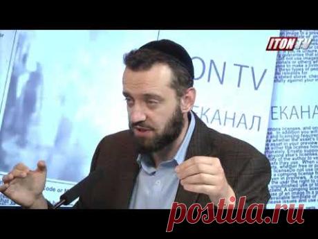 Рав Финкель: Падшие ангелы, или пришельцы?