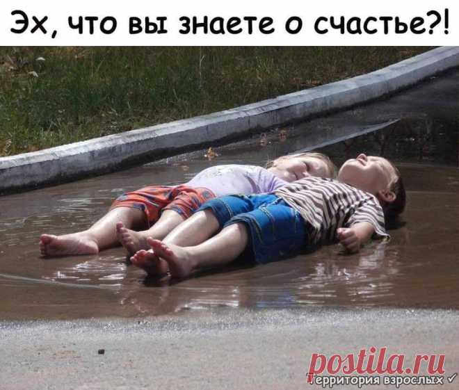 Парень с девушкой наедине. Парень: - Люди на тебя наговаривают...