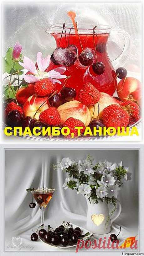 ФОТОНАТЮРМОРТ.
