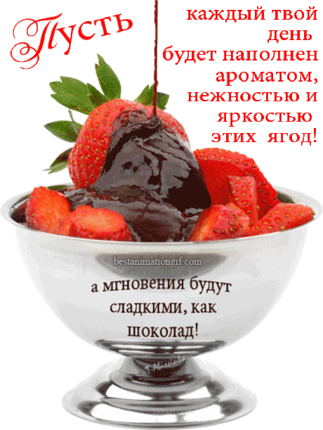 Плейкаст «***** Для Тебя Чудесного Настроения ***»