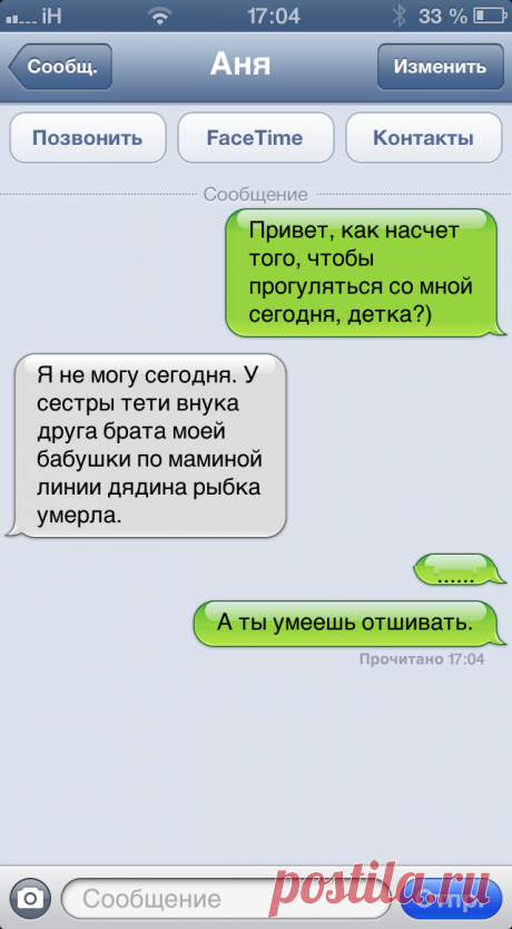 Прикольные женские смс. Женская подборка №krashevseh-43040706012020 | Краше Всех