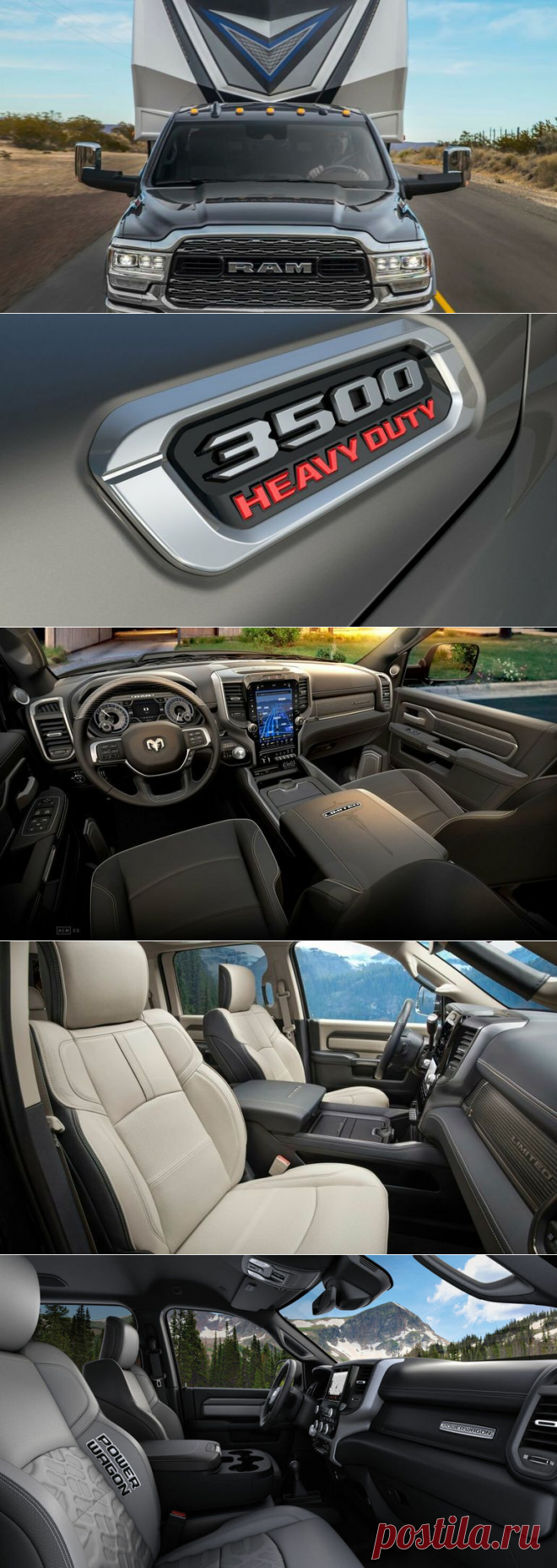 Новый грузовой пикап Dodge Ram 3500HD - с максимальным крутящим моментом 1354 Нм.