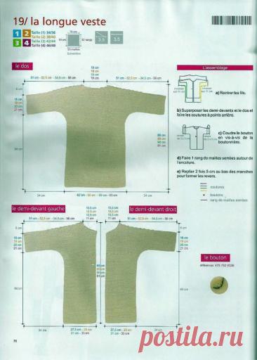 Autumn Cardigan Free Pattern