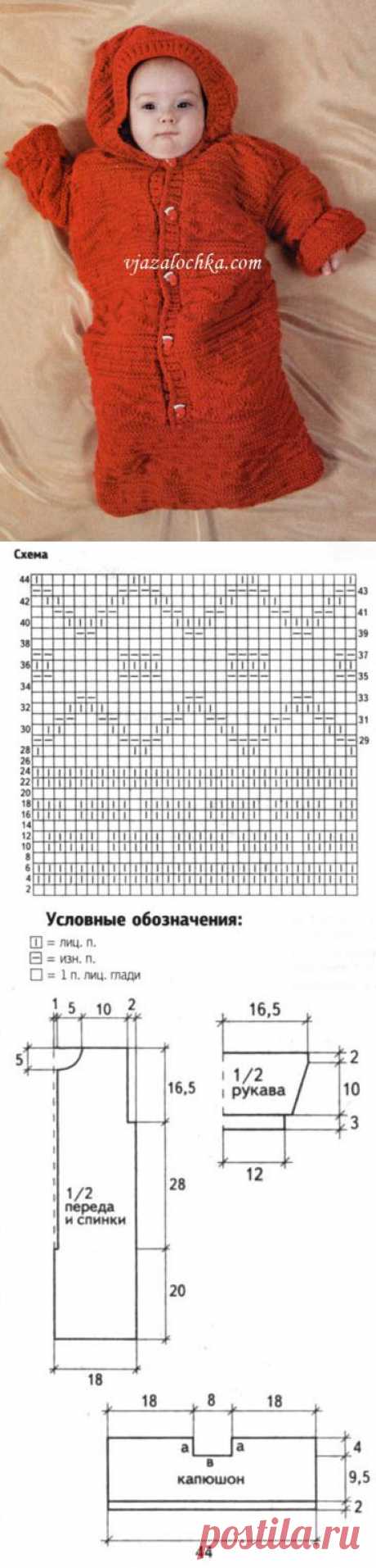 Конверт с капюшоном для новорожденного