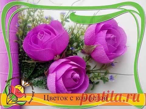 Цветок с конфетой из гофрированной бумаги