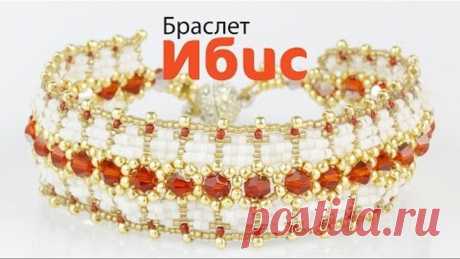 Мастер класс по бисероплетению браслет из бисера и бусин Ибис