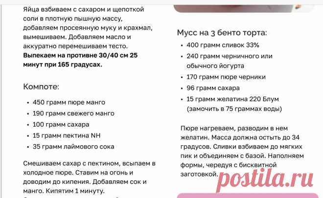 Скриншот-11-08-2025 11:33:07.jpg