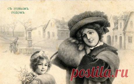 Старинные русские новогодние открытки