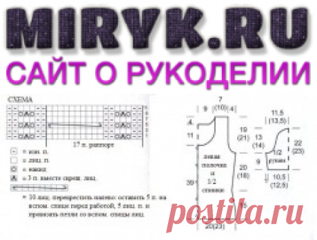 Оранжевый жакет с косами