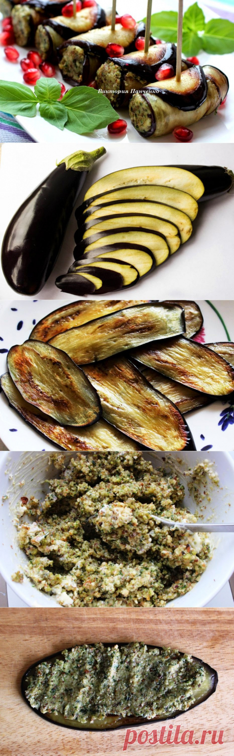 РУЛЕТИКИ ИЗ БАКЛАЖАНОВ С ОРЕХАМИ