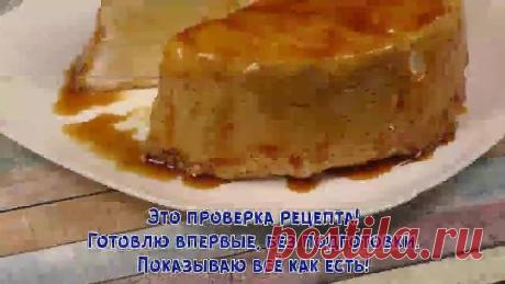 СЛАДКОЕ ОБЛАКО из Двух Ингредиентов.