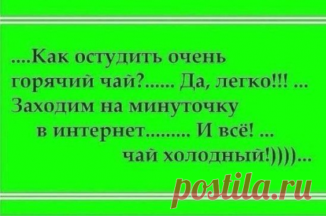Одноклассники
