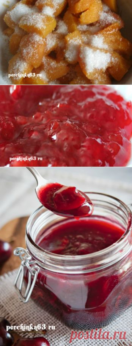 Джем из вишни и абрикос амазонка - perchinka63.ru