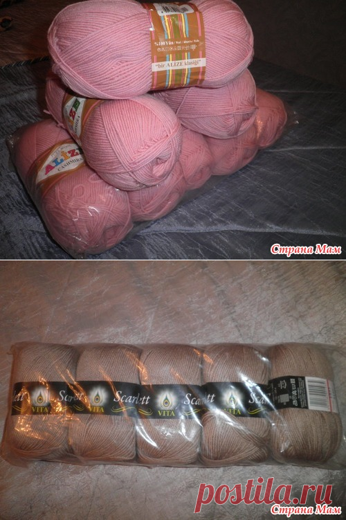 Тоненькая пряжа - Справочник пряжи. Виды и свойства - Страна Мам