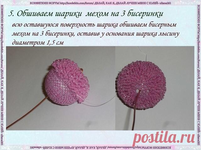 Пушистые цветочки, мило!