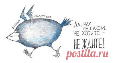 Жизнь – Фитнес для мозга - Страница 14