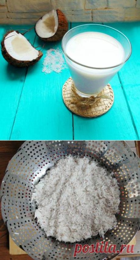 Кокосовое молоко в домашних условиях, рецепт с фото на вкусноварка.ру