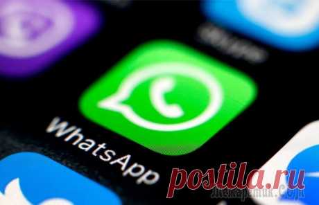 9 малоизвестных, но очень полезных фишек WhatsApp