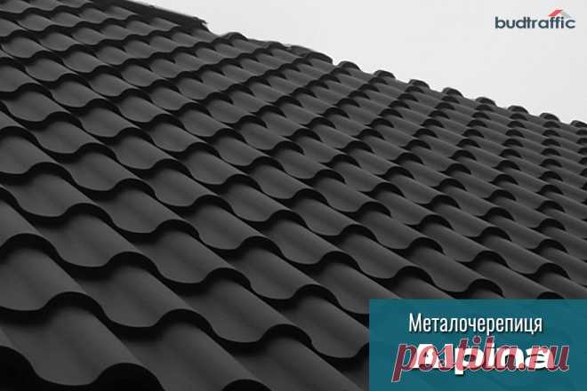 Металочерепиця Premium ArcelorMittal (Польща) Луцьк (Купити ᐈ Дешева Ціна) | Budtraffic