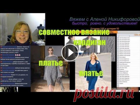 совместное вязание спицами. подиумное вязаное платье с косами. Вязаный кардиган. Ажурное платье. совместное вязание спицами. подиумное вязаное платье с косами. Вязаный кардиган. Ажурное платье....
