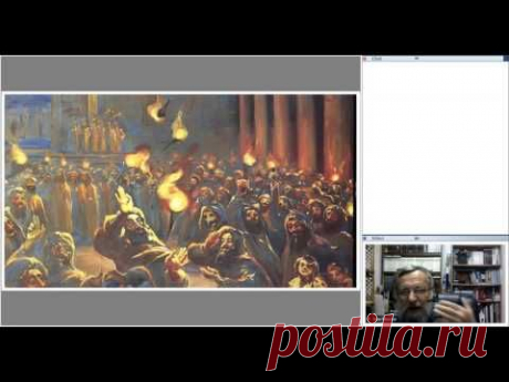 Лекция 4. Смысл законов Йом Кипур