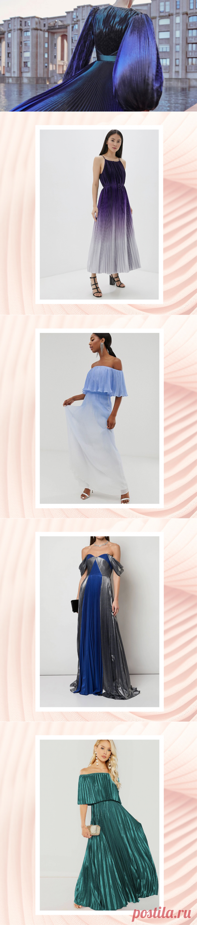 Wishlist: 35 невероятно красивых плиссированных платьев
