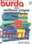 Без заголовка