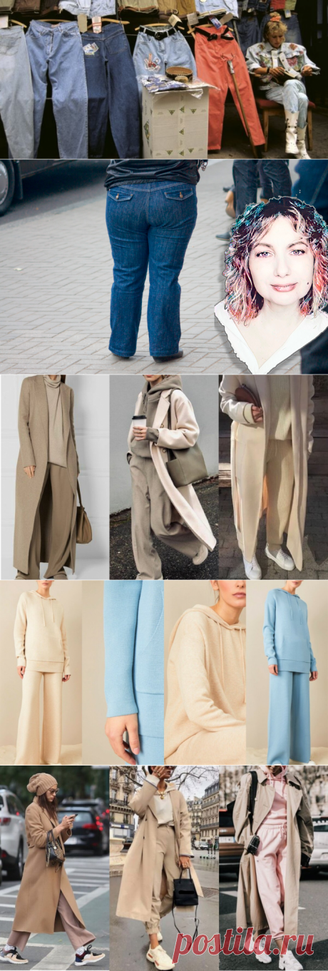 Как можно одеться туда, куда мы надеваем джинсы | ЭЛИНА СЪЕДИНА стилистВсмартфоне | Яндекс Дзен 

Подробнее в статье